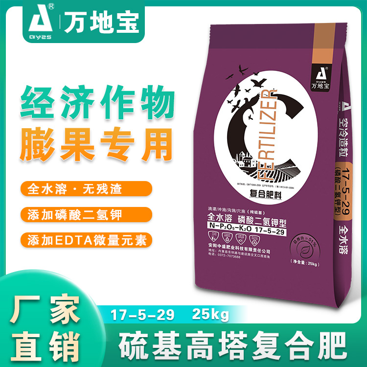 17-5-29（25Kg）高塔復合肥