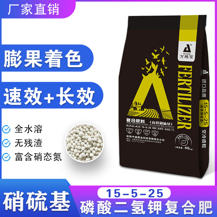 15-5-25高塔復(fù)合肥 15-5-25高塔復(fù)合肥