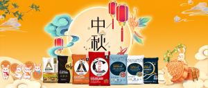 中秋佳節(jié)-安陽中盛肥業(yè)祝福您闔家團圓，幸福美滿！