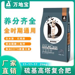 17-17-17（25kg）高塔復(fù)合肥